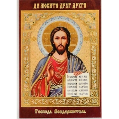 Икона Вседержитель 6х8 см