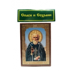 Икона Сергий Радонежский 6х8 см