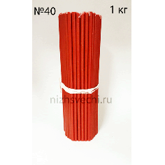 Свечи восковые красные №40 - 100 штук