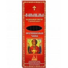 Кадильные свечи с добавлением ладана Неупиваемая Чаша