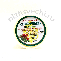Мазь-бальзам Живичная из Дивеева