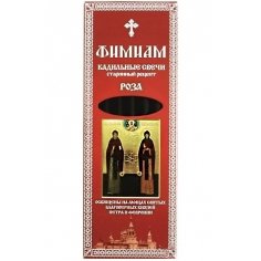 Кадильные свечи с добавлением ладана Роза