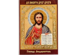 Икона Вседержитель 6х8 см