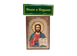 Икона Христа Спасителя 6х8 см