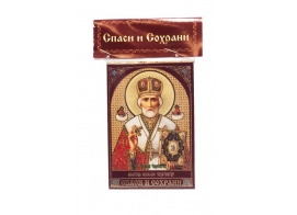 Икона Николай Чудотворец 6х8 см