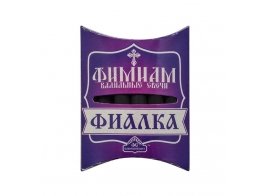 Кадильные свечи малые Фиалка