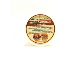 Мазь-бальзам Прополисная из Дивеева