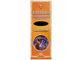 Кадильные свечи с добавлением ладана Вифлеем