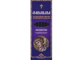 Кадильные свечи с добавлением ладана Византия