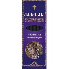 Кадильные свечи с добавлением ладана Византия