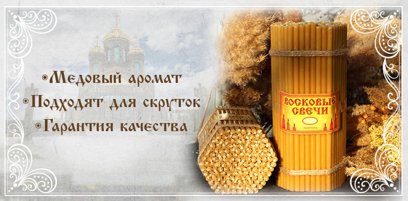 Преимущества 2